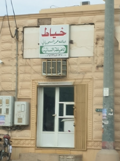 السحيباني للخياطة النسائية - Riyadh Al Khabra 52722