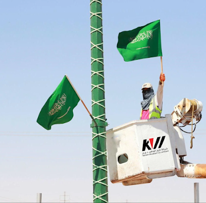 شركة كرم الوطن المحدودة للمقاولات - Hafar Al Batin - +966 13 721 0599