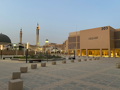 College of Theology - Riyadh - +966 11 258 2868