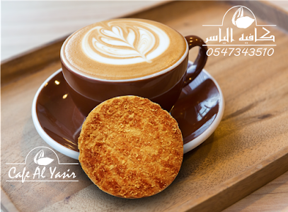 كافية مذاق الياسر - Yanbu - +966 54 734 3510