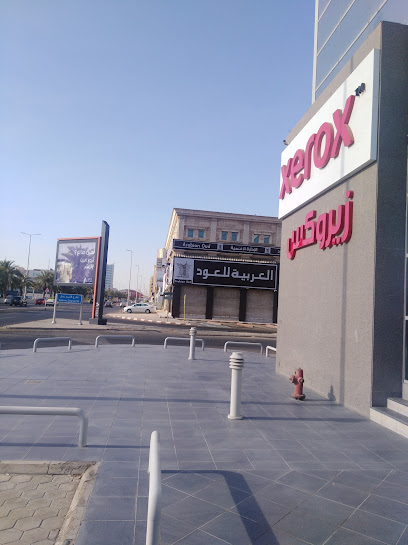 Saudi Xerox زيروكس السعودية - Saudi Arabia|Jeddah 23434|Ar Rawdah|Al-Madinah Al-Munawarah Rd