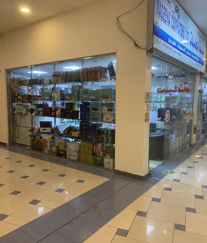 Madina computers Jeddah - Jeddah - +966 59 042 3284