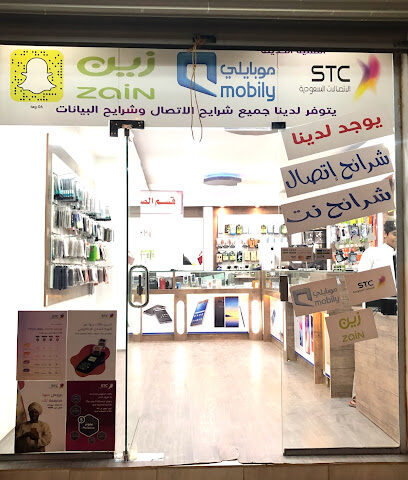 التقنية الحديثة للاتصالات Alteqniya Alhadeetha for communications - Al Artawiyah - +966 53 223 6515