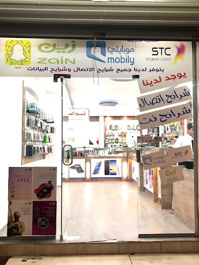 التقنية الحديثة للاتصالات Alteqniya Alhadeetha for communications - Saudi Arabia|Al Artawiyah 15738|G86V+FF7