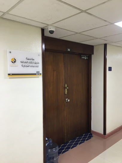 Wayfair consultants - Saudi Arabia|Riyadh|Musa Bin Naseer Street