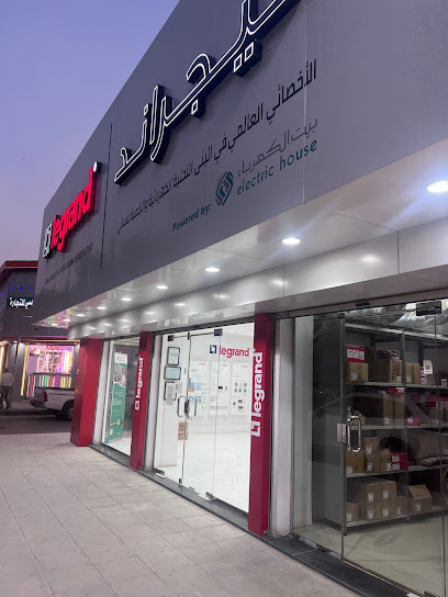 مركز ليجراند | Legrand Center - Saudi Arabia|Riyadh 11564|Al Malaz|Prince Abdul Muhsin Bin Abdulaziz Rd