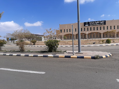Technical College in Al Baha -  - +966 17 724 8017