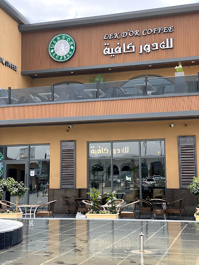LEKD’OR COFFEE-2 - Saudi Arabia|Khamis Mushait 62412|As Sadd|Prince sultan street