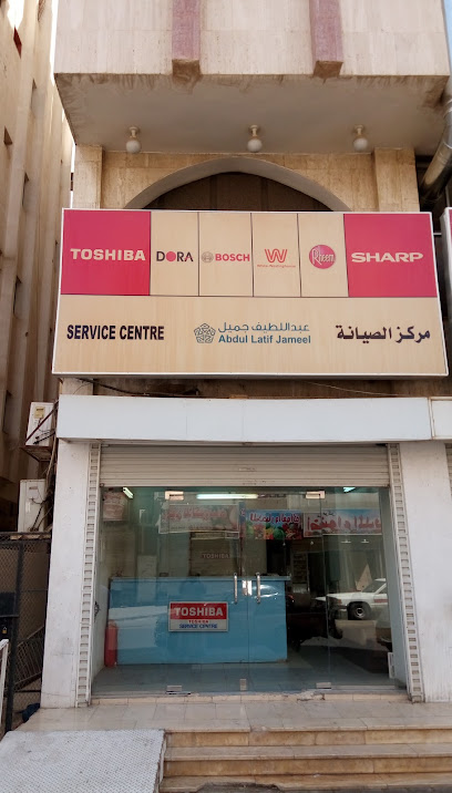Maintenance Center Abdul Latif Jameel Electronics - Saudi Arabia|Al Madinah Al Munawwarah 42316|3631