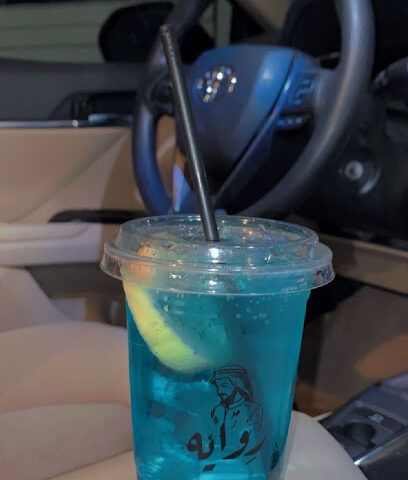 شاي رواية - Hafar Al Batin -