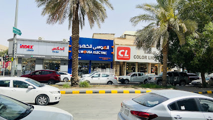 الموسى للكهرباء - Riyadh - +966 11 292 0909