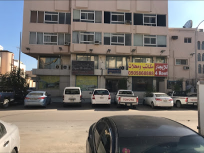Eco limited Arabia Main Office Dammam - Dammam - +966 13 815 1192