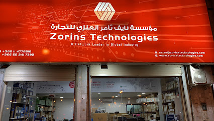 Zorins Technologies (Office) - Riyadh - +966 11 477 8818