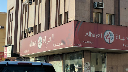 صيدلية الحياة - Dammam -