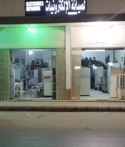 الوطن تبريدوصيانه - Ad Dilam - +966 50 219 3062