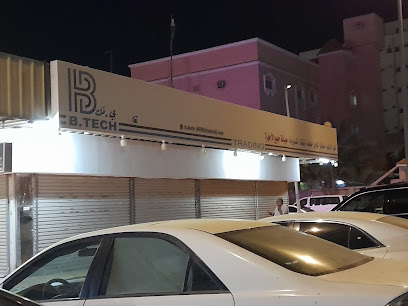 B-Tech - Mecca - +966 59 393 8571