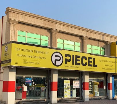 مؤسسة قمة الذاكرة التجارية - Dammam - +966 55 384 8867