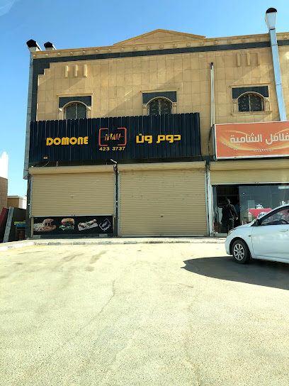 DomOne - Az Zulfi 15972