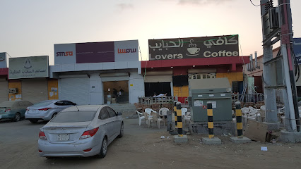 Smsa Express -  - +966 9200 09999