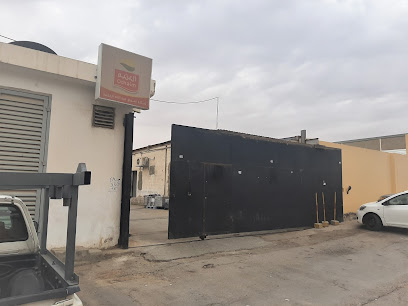 Abdullah Al-Othaim Maintenance Office - Riyadh -