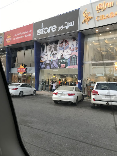 ستور - Jazan 82811