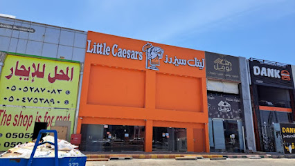نور البيان للدعاية والاعلان - Abha - +966 53 350 0013