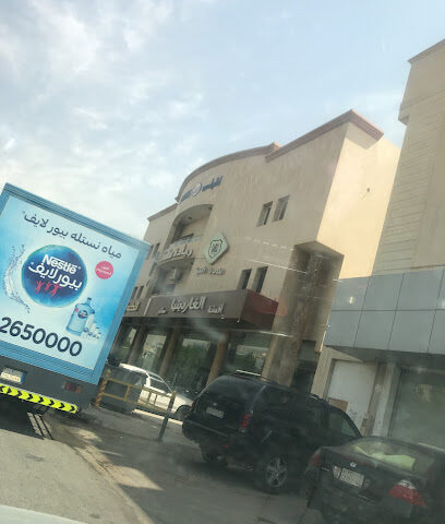 Afras Trading and Contracting, Construction Division - Riyadh - +966 11 473 3333