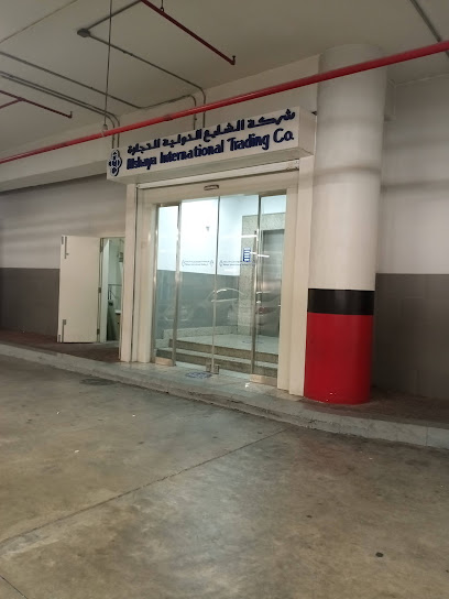 Alshaya Group - Dammam 32236