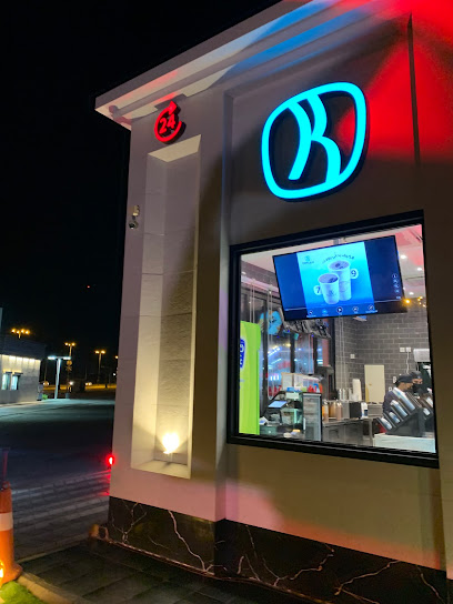 كيان القهوة محطة شليا - Saudi Arabia|Najran 66252|King saud Road|H6XP+PX5