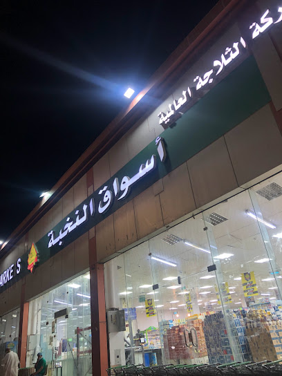 Universal Cold Stores - Ar Rass 58881