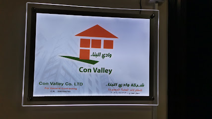 شركة وادي البناء للمقاولات con valley general - Al Khobar - +966 54 912 5759