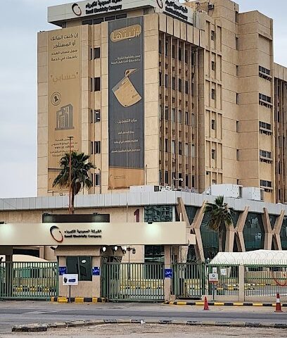 Saudi Electricity Company - Central administration - Riyadh - +966 11 245 6892
