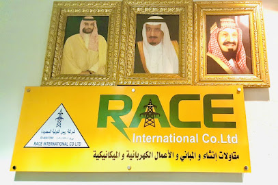 Race International Co. Ltd - Jeddah - +966 12 671 7360