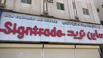 SignTrade - Dammam - +966 58 156 3901