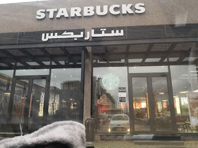 Starbucks - Al Khobar - +966 13 806 4212