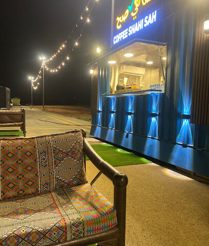 شاهي صح - Al Bukayriyah - +966 56 058 3750