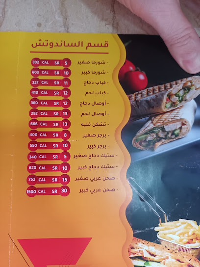 Alfandom Restaurant - Al Badayea 56329