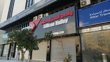 Silicon Valley - Riyadh - +966 11 293 3358