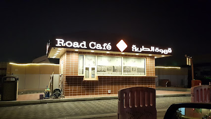 Road Café | قهوة الطريق - Dammam - +966 11 465 6503