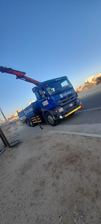 Bin Atat company sabt el alaya branch - Saudi Arabia|Sabt Al Alayah 67514