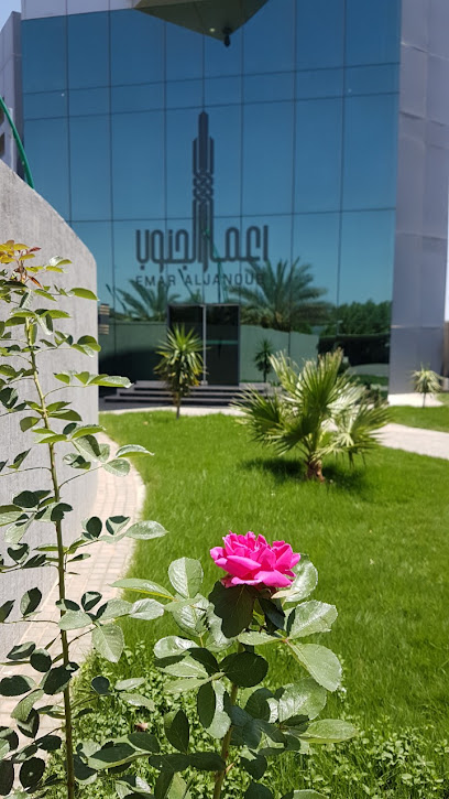 شركة إعمار الجنوب للإنشاء و التعمير - Saudi Arabia|Najran 66282|King Abdullah Rd|مجمع إكسترا التجاري