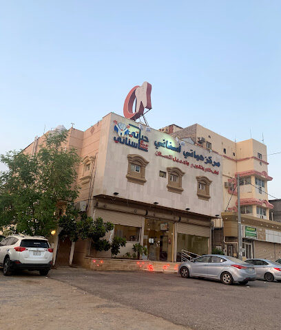 مركز حيـاتـــي أسنـانـــي2 HAYATY ASNANY - Samtah - +966 17 332 0919