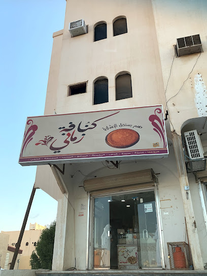 Zamani - Saudi Arabia|Al Bukayriyah 52735|Al Aziziyah|4MQ5+XVJ