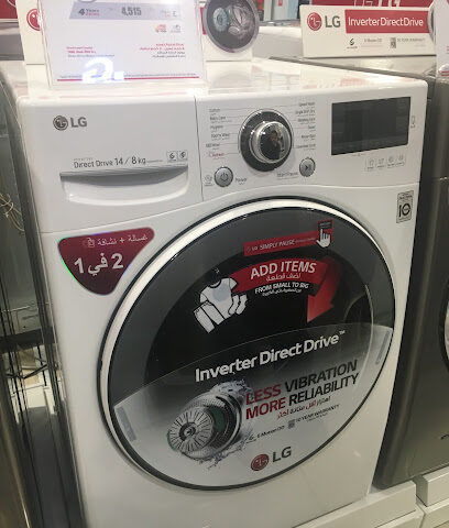 معرض LG الناغي للألكترونيات - Taif - +966 12 760 7660