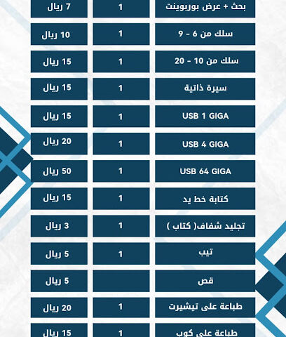 Almoayed Corner services - Al Bukayriyah - +966 50 077 8920