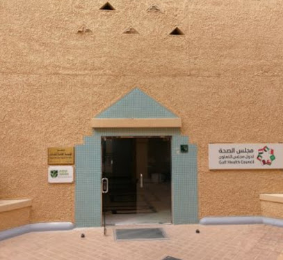 Golf Saudi جولف السعودية - Riyadh -