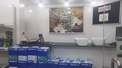 مؤسسة مجتمع الحاسبات للتجارة - Al Madinah Al Munawwarah - +966 14 827 1104
