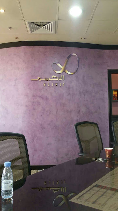 Elixir Management Consultancy - Saudi Arabia|Jeddah|Elegant Home