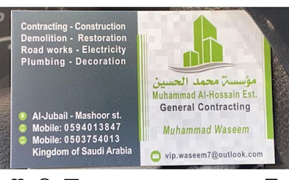 Muhammad Al Hossain Est. General Contracting - Al Jubail - +966 59 401 3847