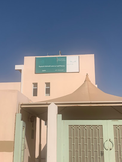 مدرسة الليث بن سعد الابتدائية - Saudi Arabia|Al Bukayriyah 52729،|حي الحمراء،|QFDC3251، 3251 شارع عمر المختار، 8776،
